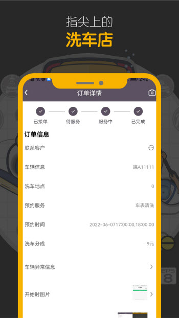 嘀嘀鳥師傅端官方版