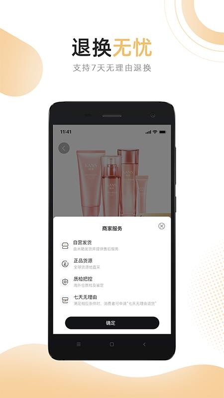 米葩匯