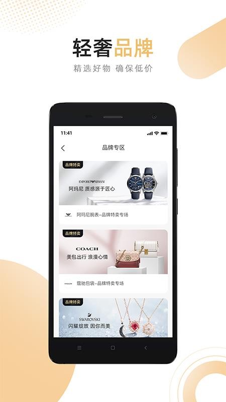米葩匯