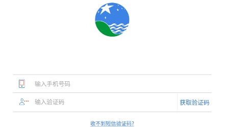 星瑞員工助手最新版本