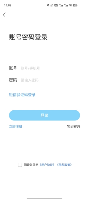 魅力舒城網app官方版