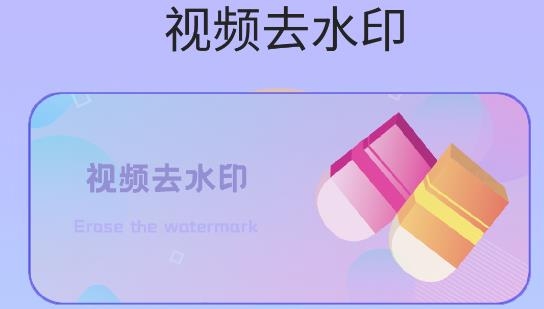 視頻編輯寶app官方版