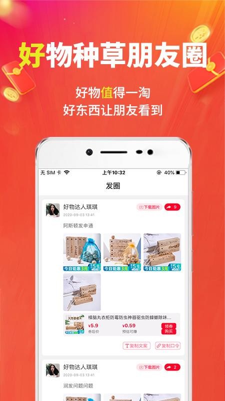 豌豆優(yōu)選