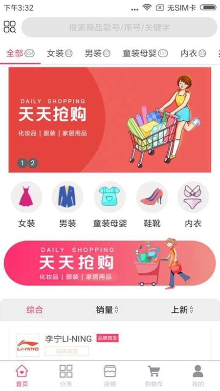 特賣營(yíng)