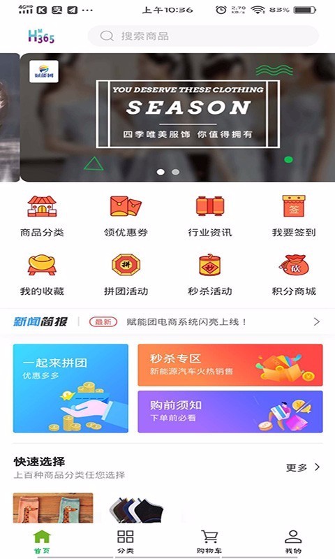 賦能團(tuán)