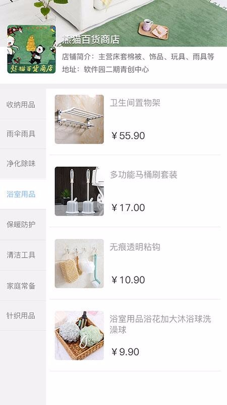 悅天潤