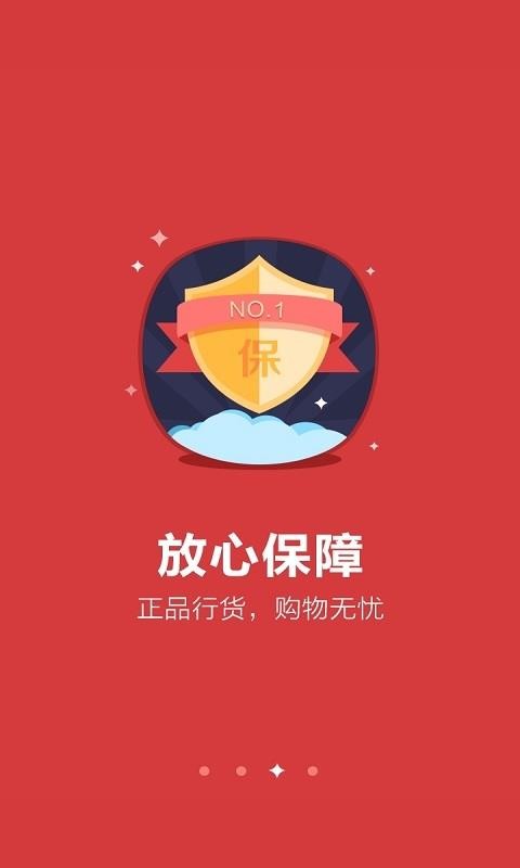 中馳車福