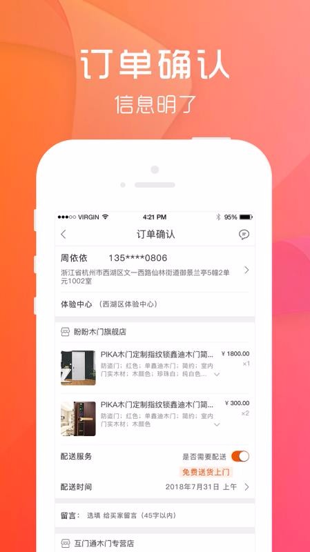 小鳥家裝