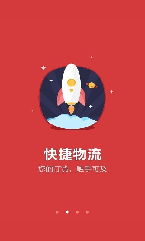 中馳車福