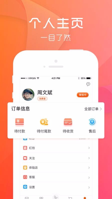 小鳥家裝