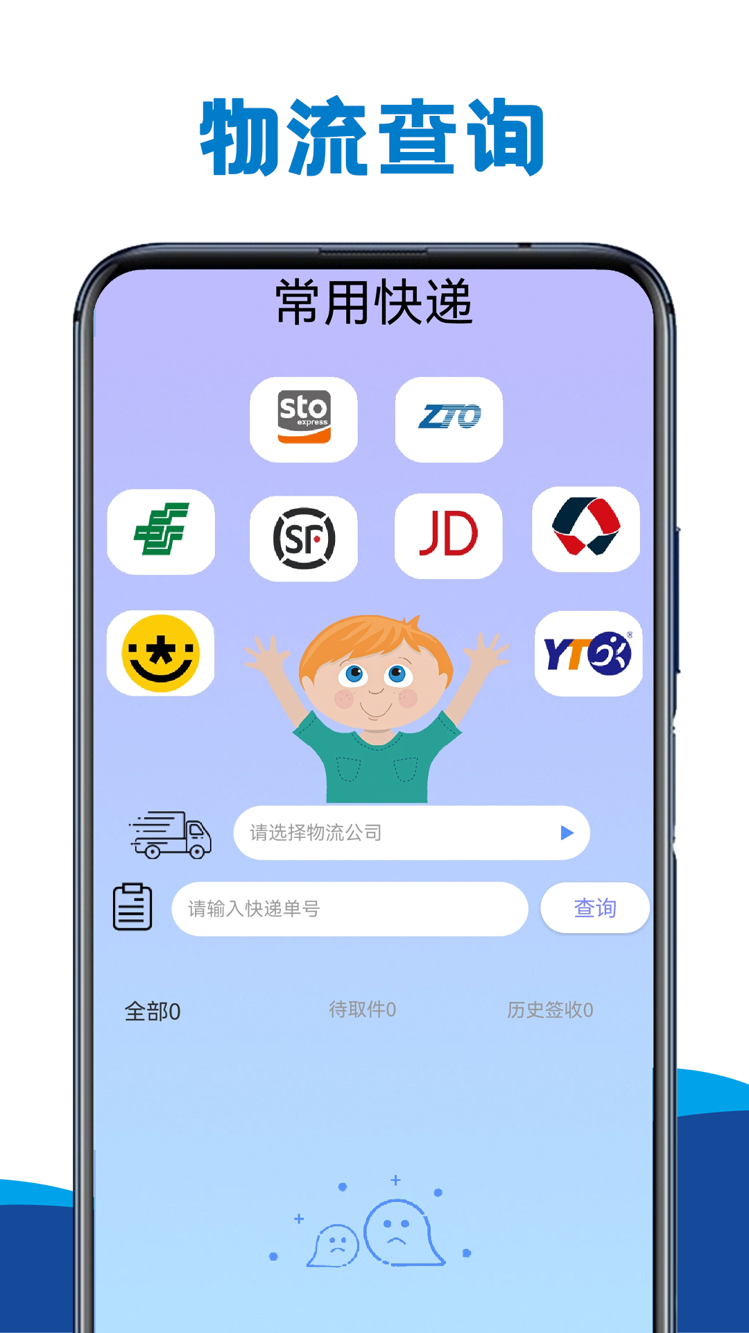 視頻編輯寶app官方版
