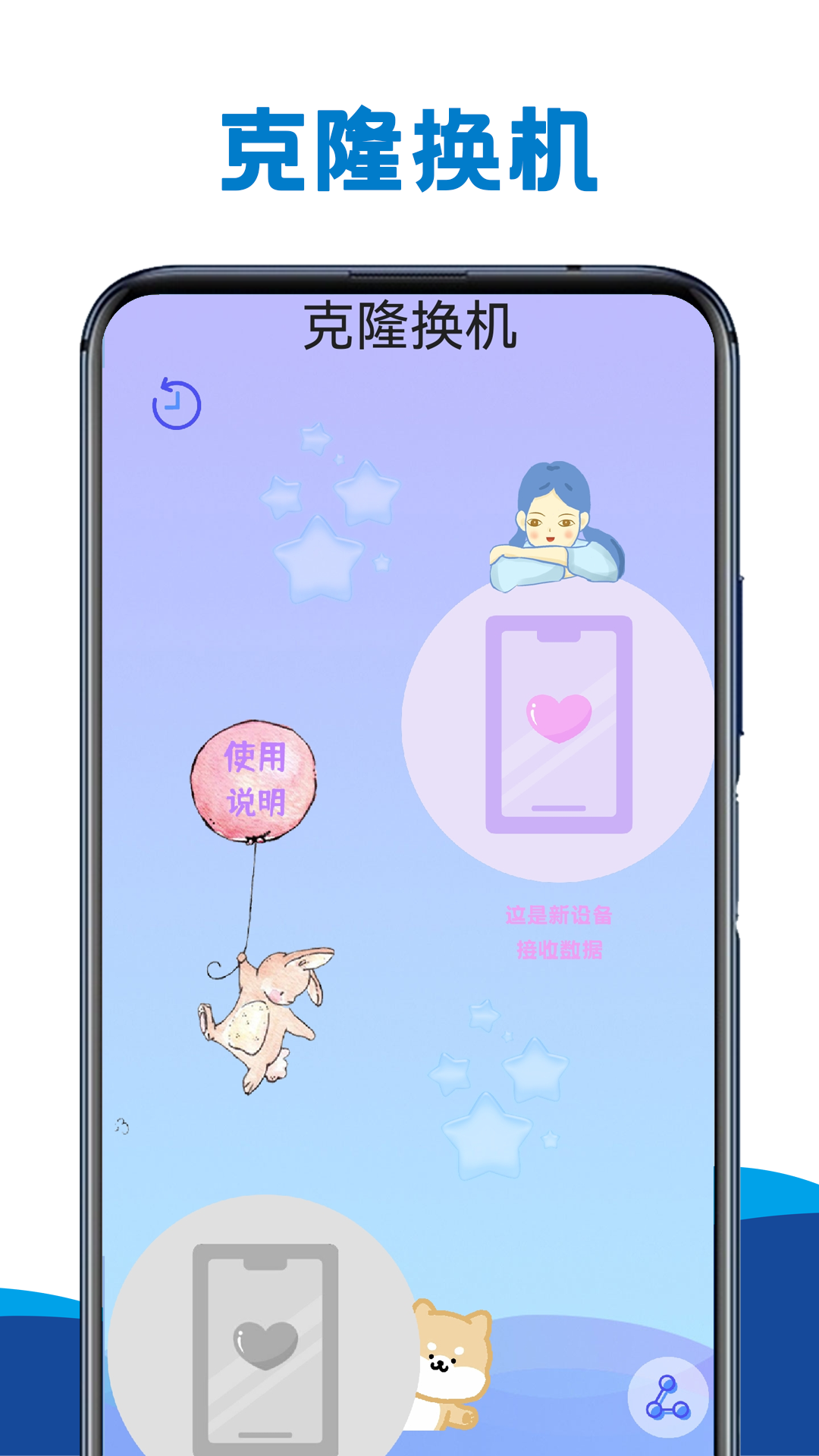 視頻編輯寶app官方版