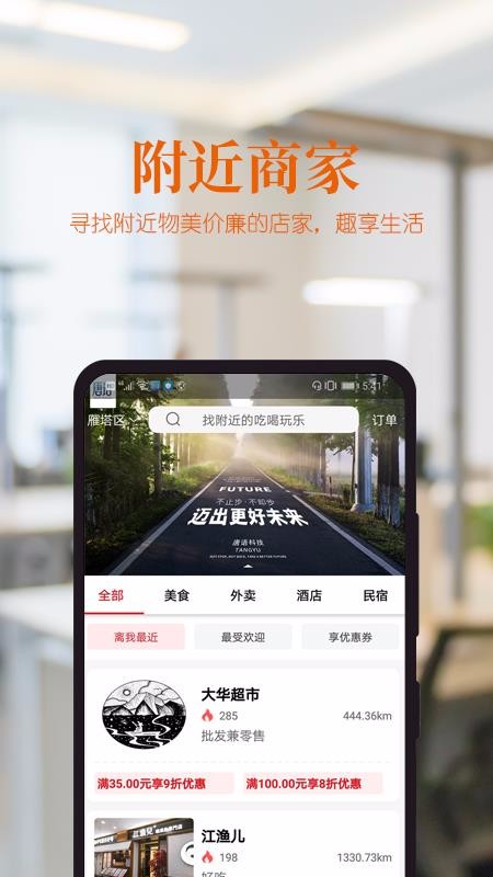 唐語(yǔ)