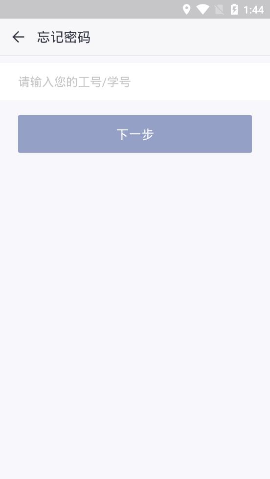 福Star app最新版