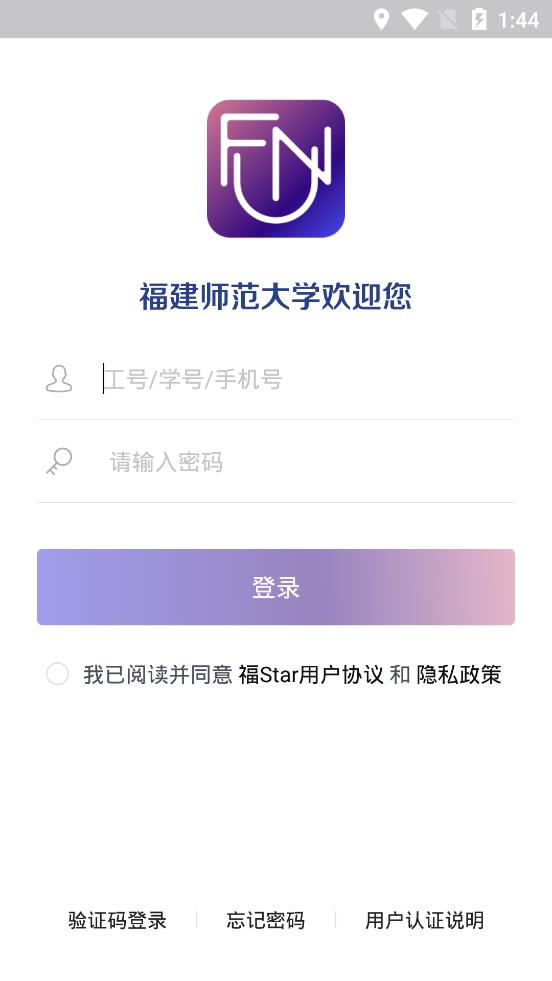 福Star app最新版