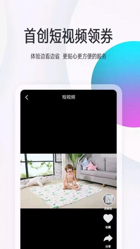 樂(lè)淘?xún)?yōu)購(gòu)