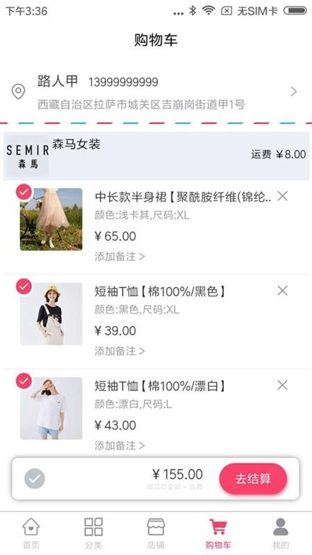 特賣營(yíng)