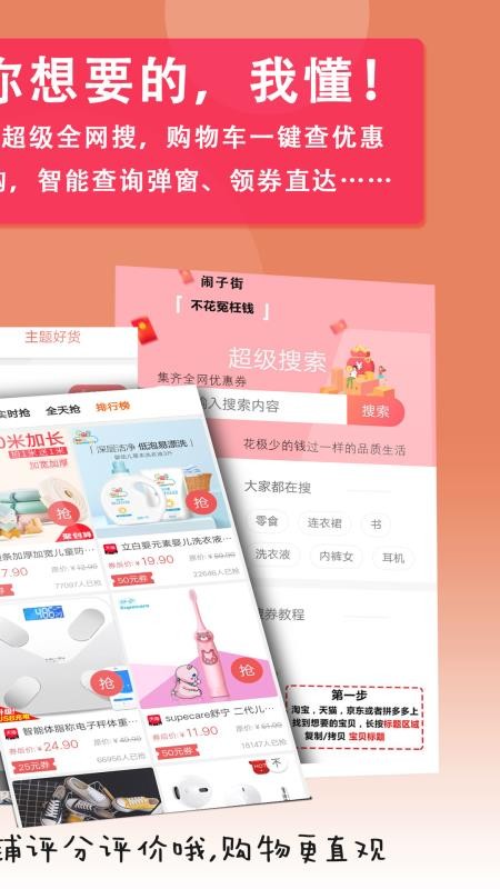 鬧子街