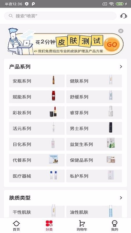 創(chuàng)客云商商城