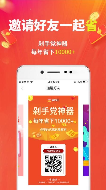 豌豆優(yōu)選