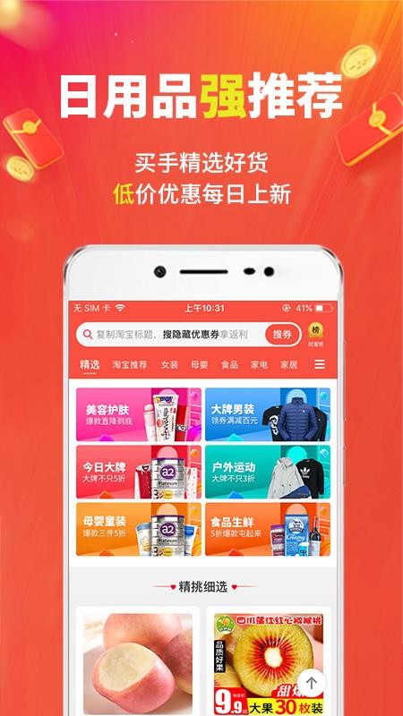 豌豆優(yōu)選