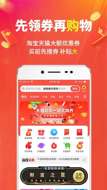 豌豆優(yōu)選