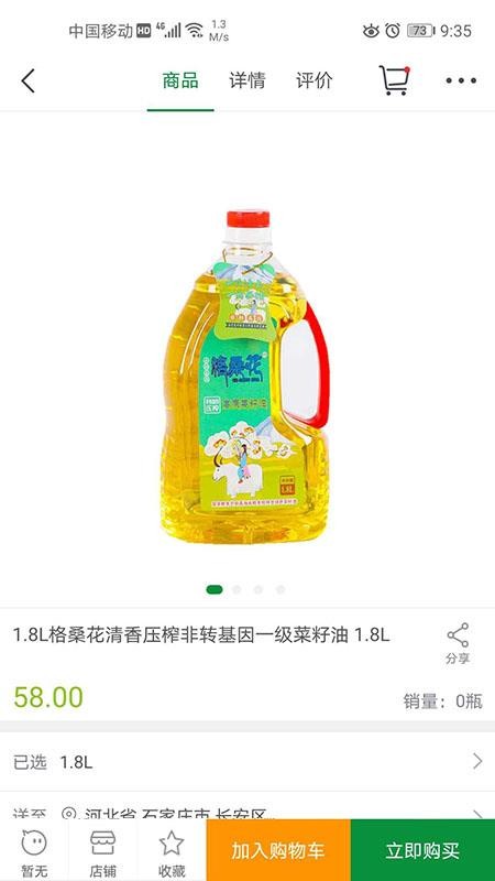 青品匯