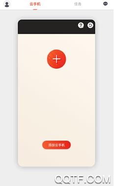 云帥云手機app最新版