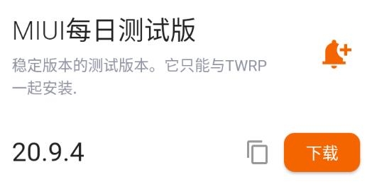 MIUI Downloader apk安卓版