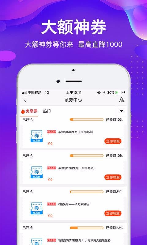 由你購