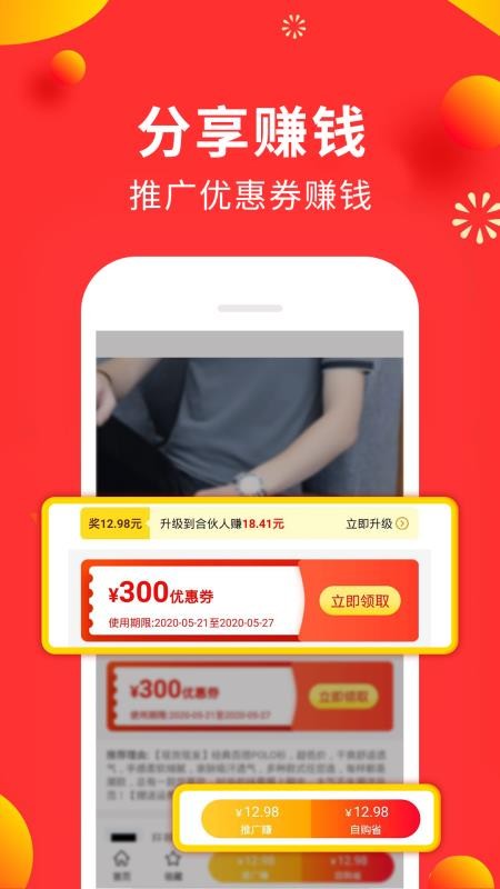 免單兔