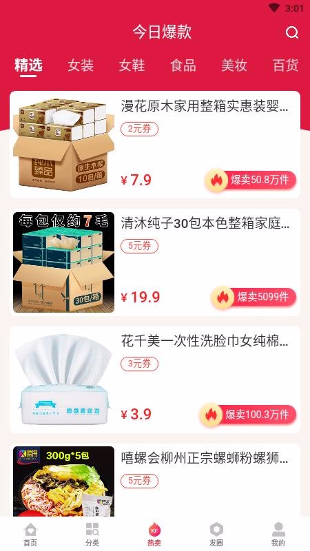 購省吧購省吧