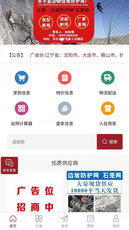冀商網(wǎng)
