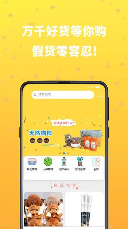 吉寵巴士