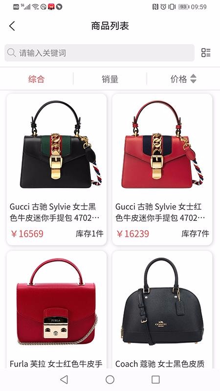 美知會員