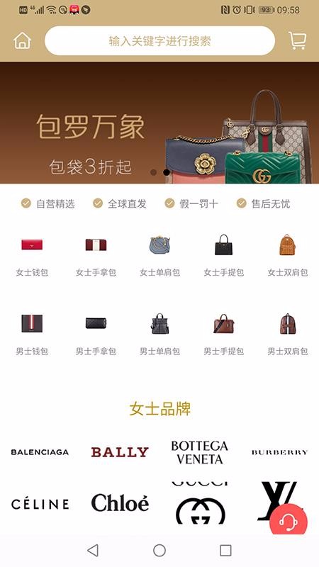 美知會員