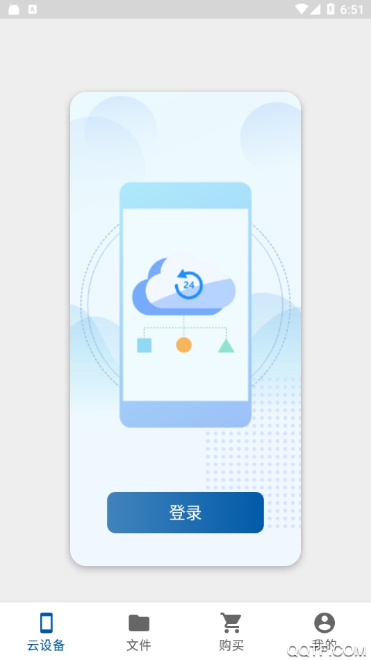 云帥云手機app最新版