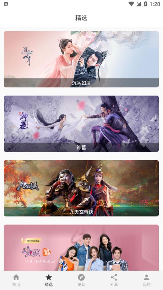 極簡影視app無廣告版
