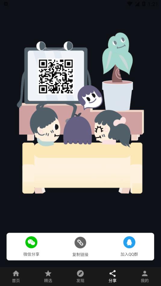極簡影視app無廣告版