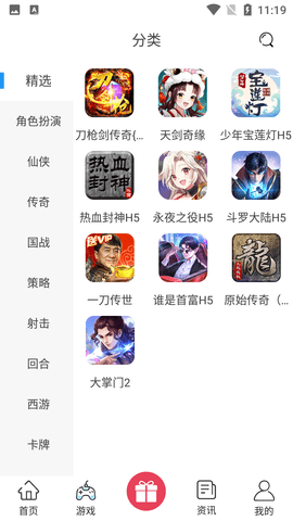 尊牛游戲盒子手機(jī)版