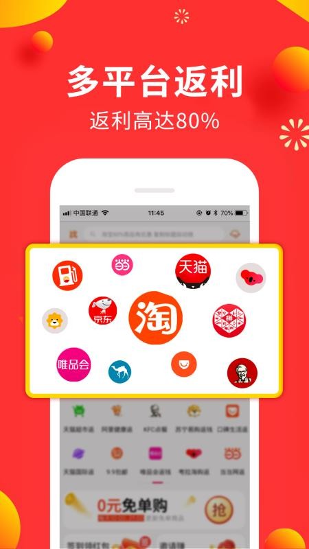 免單兔
