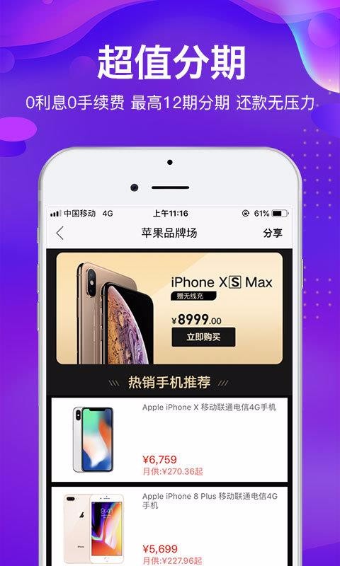 由你購