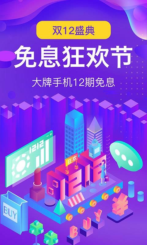 由你購