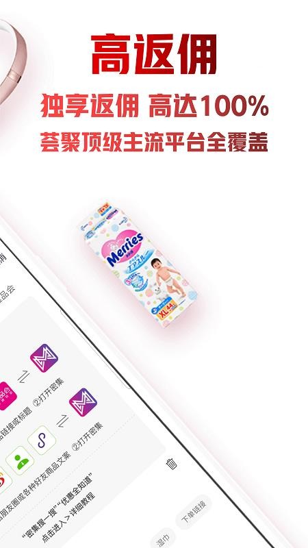 密集