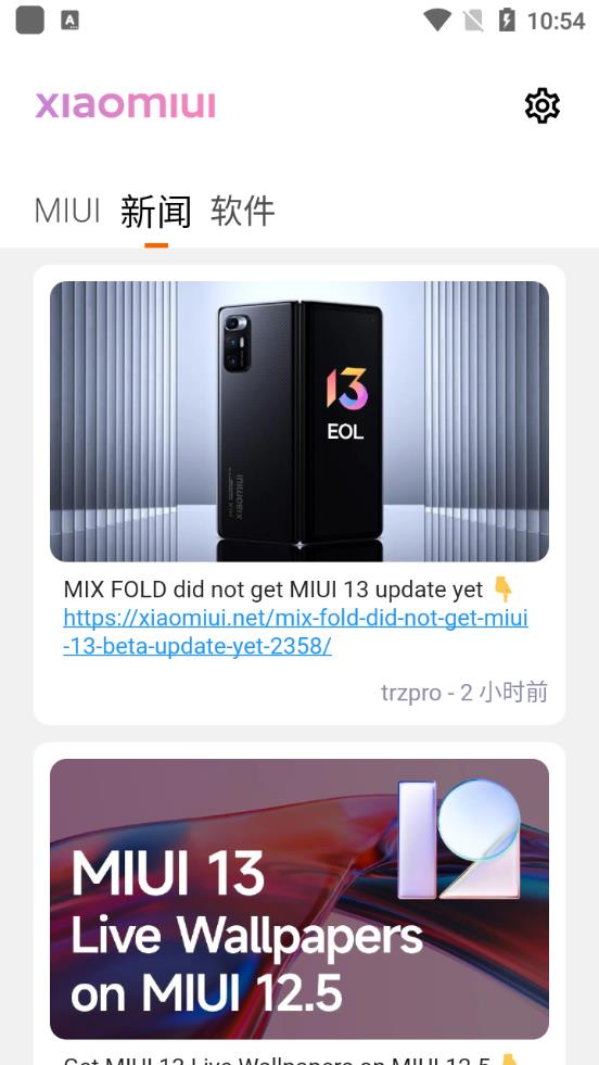 MIUI Downloader apk安卓版