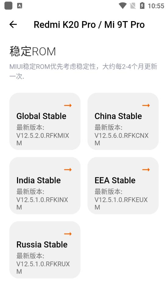 MIUI Downloader apk安卓版