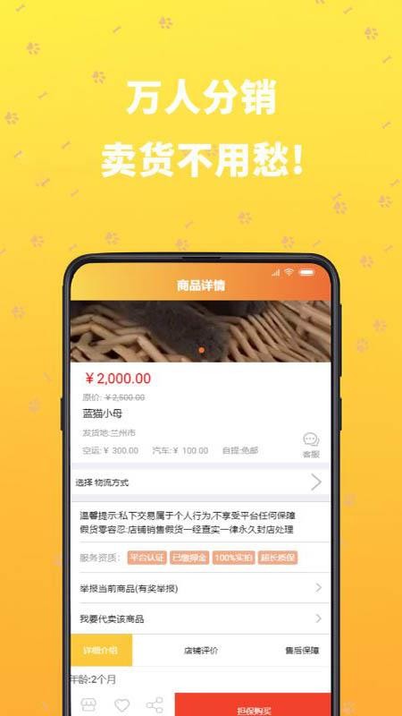 吉寵巴士