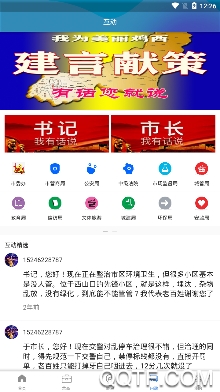 掌悅雞西手機(jī)客戶端