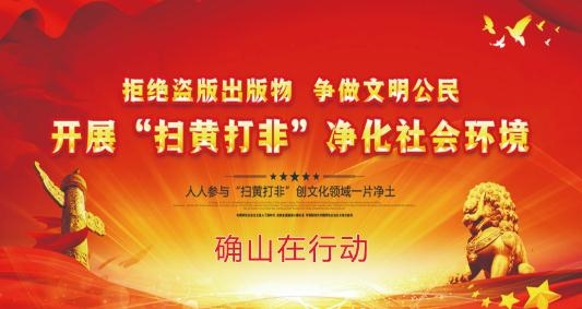 云上確山手機客戶端