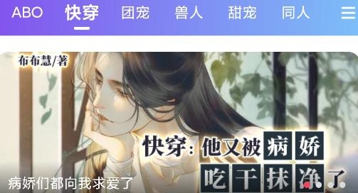 酥皮輕番劇官方版